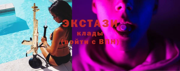 ECSTASY Вязьма